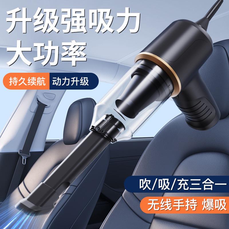 车载无线手持吸尘器迷你家车两用超强大吸力便携式小型吹尘器跨境