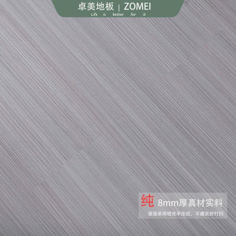 spc石塑地板全新料8mm平面地暖大板家用耐磨石晶锁扣地板pvc防水