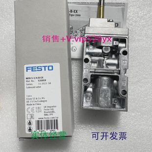 现货供应FESTOMFH EX535919费斯托电磁阀全新