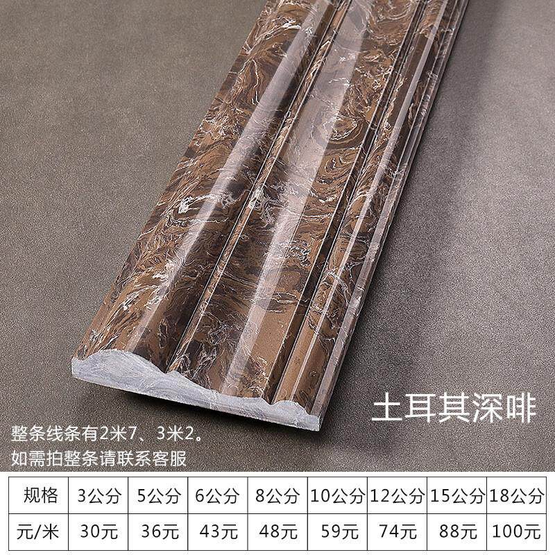 阳台垭口门套人造大理石包边窗套石材线条背景墙装饰收边线窗台板
