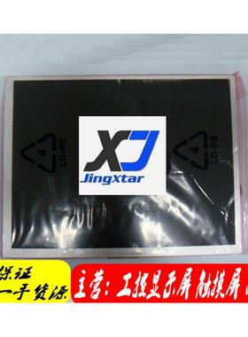 商现货lsa40at9001显示屏供应议价
