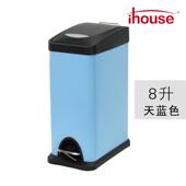 ihouse垃圾桶长方形办公室不锈钢垃圾桶客厅用8l脚踏式 垃圾桶现货