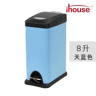 ihouse办公室长方形不锈钢垃圾桶垃圾桶客厅用8l脚踏式 垃圾桶现货