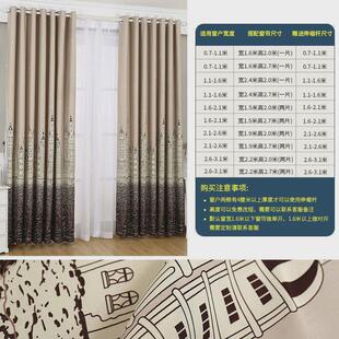 免打孔送伸缩杆窗帘门帘家用带杆卧室遮光全套遮阳客厅飘窗出租屋