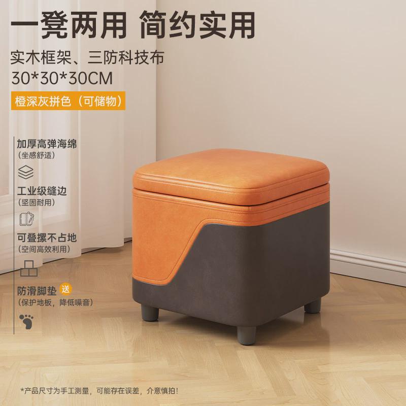 凳子出租房用客厅小板凳小凳子家用沙发凳可叠放加座凳门口换鞋凳