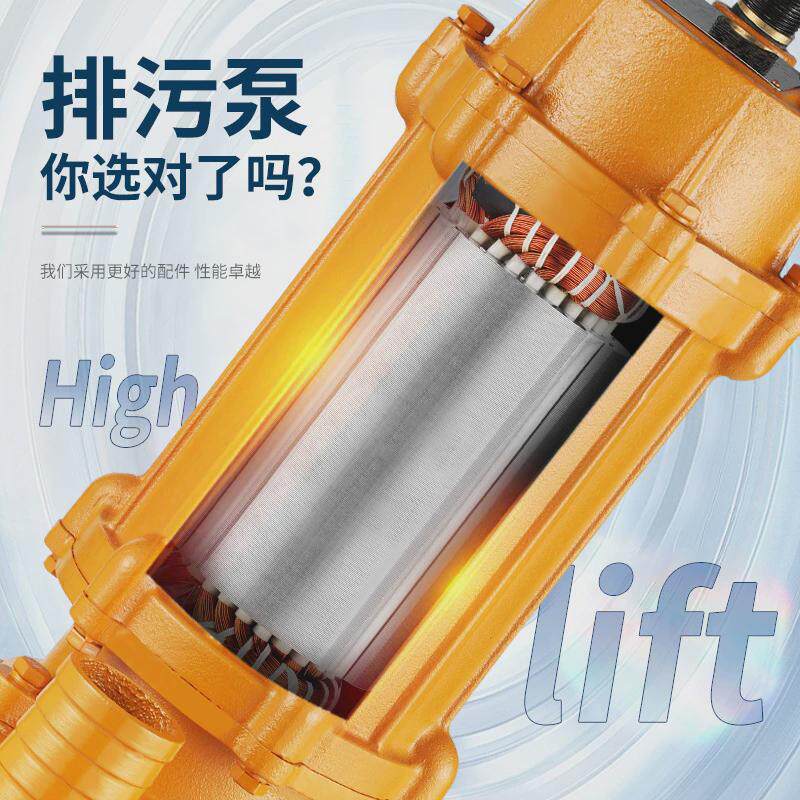 wqx10-24-1.5kw工程污水泵三相高扬程排污潜水泵无堵塞2寸污水泵