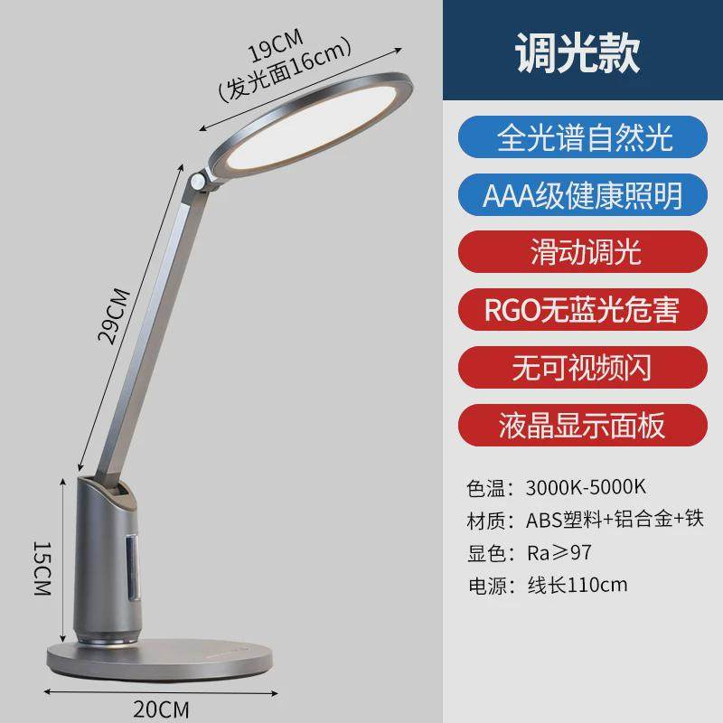 台灯灯护眼台灯国aa级小台灯宿舍灯阅读学生专用学习台灯卧室,家装灯饰光源,护眼吸顶灯,淘宝优惠券,粉丝福利购,淘宝优惠卷