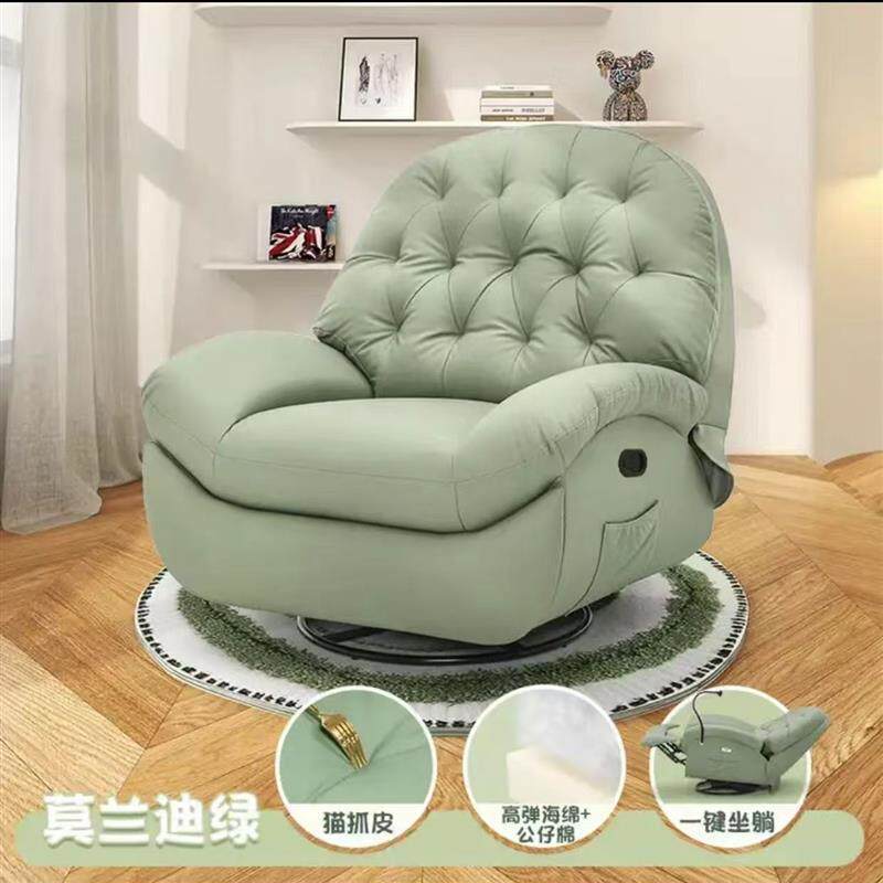 懒人沙发可睡可躺客厅躺椅沙发椅卧室多功能可旋转小沙发单人沙发
