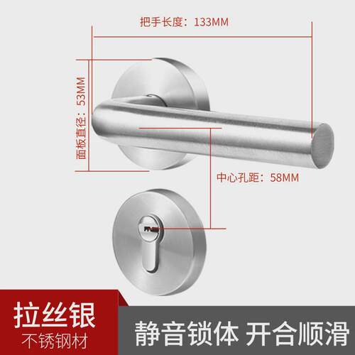 加厚静音不锈钢分体门锁室内木门执手锁卫生间通道金属门工程门锁