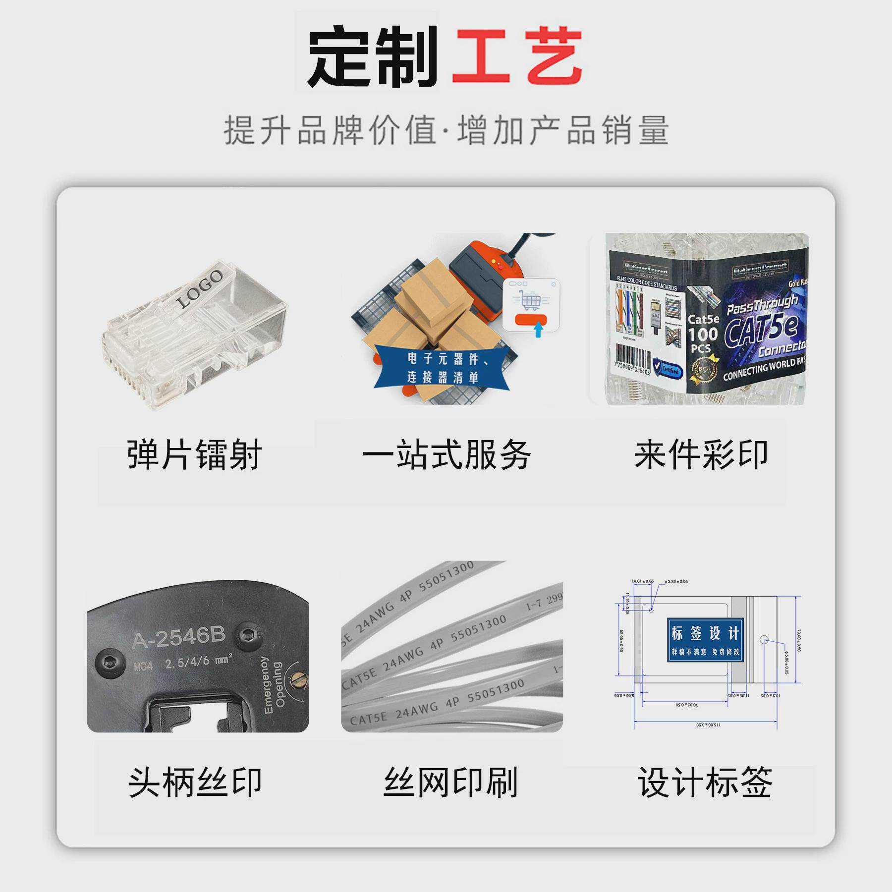 接头贝rj11大三叉纯铜镀金四芯6p4c水晶头rj12电话线方座机传真机