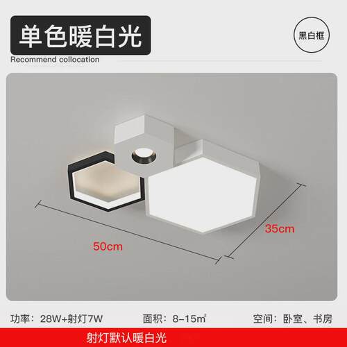 无主灯客厅灯创意筒灯led书房卧室灯吸顶灯简约现代餐厅房间灯具