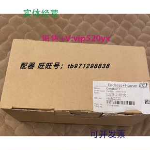 A1G H恩德斯豪斯PMP135 现货供应压力变送器PMP131 A1B01A1N德国E