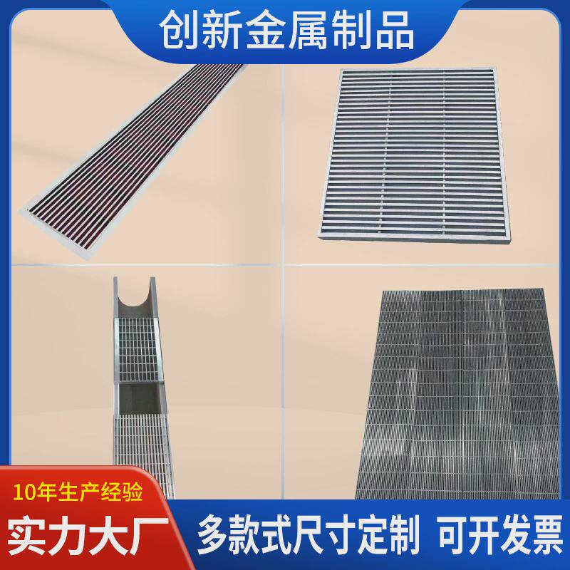 201不锈钢格栅装饰盖板格栅井盖304水隐形井盖不锈钢篦子线性盖板,基础建材,排水沟槽/盖板,淘宝优惠券,粉丝福利购,淘宝优惠卷