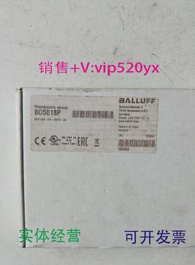 现货供应全新巴鲁夫BOS018PBOS50K-PA-RH12-S4现货