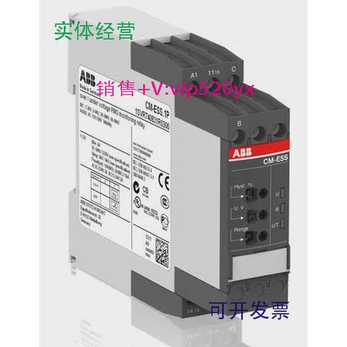 现货供应ABB电压监视器CM-ESS.1S,24-240VAC/DC