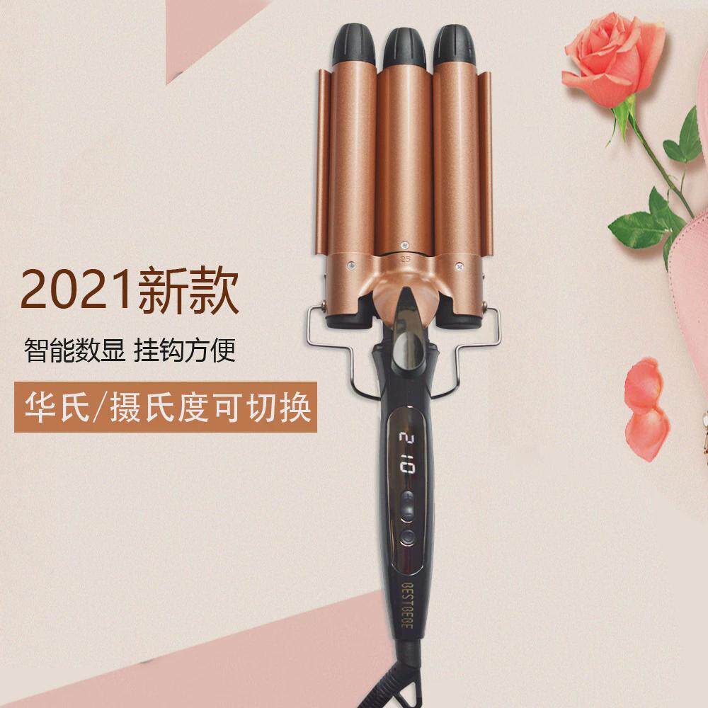 【新品】M-21蛋卷头卷发棒数码温控三棒卷发器可调温蛋卷棒玫瑰金