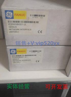 现货供应gefanucic200gbi001全新