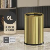 不锈钢垃圾桶金属带盖家用客厅卧室厨房卫生间酒店大容量轻奢
