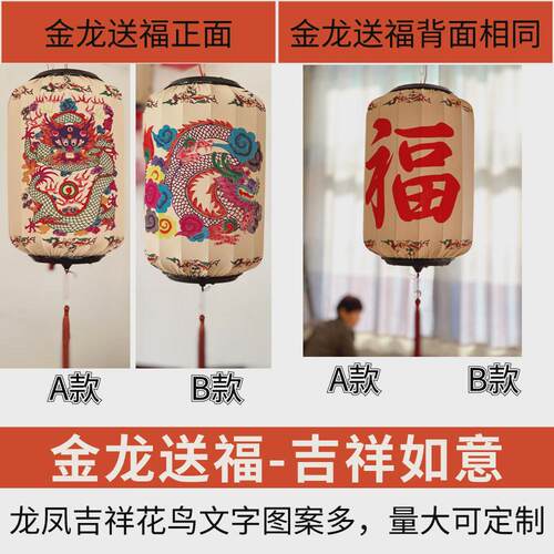 传统春节年货门神民俗灯笼复古风趣味龙年装饰布艺节庆灯笼