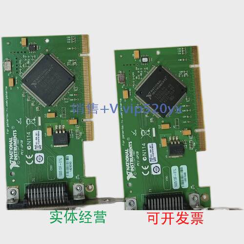 现货供应美国NI，PCI-GPIB小卡，项目结束，现货出售，议价