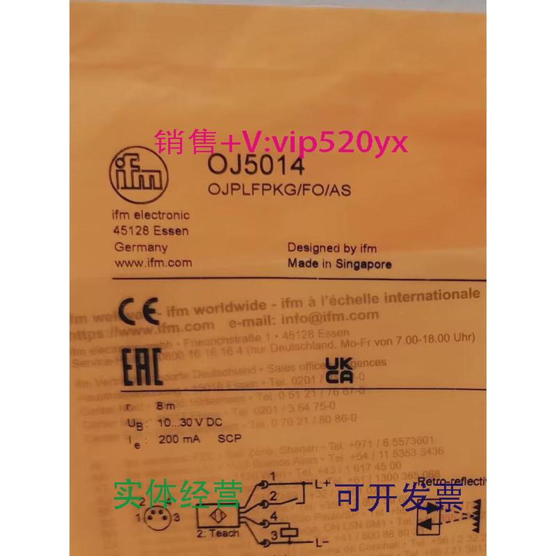 现货供应IFMOJ5014OJ5022OJ5028OJ5031全新易福门现货