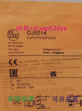 现货供应IFMOJ5014OJ5022OJ5028OJ5031全新易福门现货