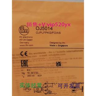 现货供应IFMOJ5014OJ5022OJ5028OJ5031全新易福门现货