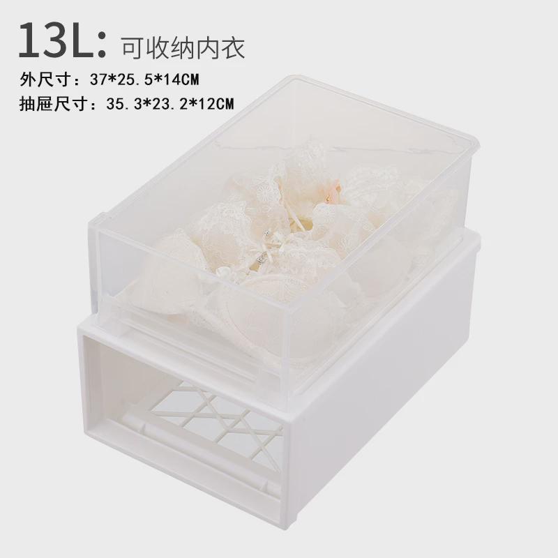 ri0t加厚单层抽屉式自由组合收纳柜整理箱透明塑料宝宝儿童储物柜