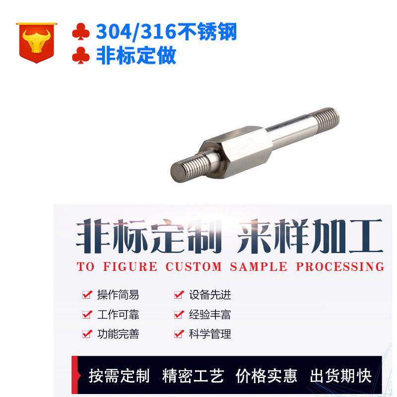 【日新】精密机加工非标五金铜件铝件加工cnc不锈钢配件加工定做