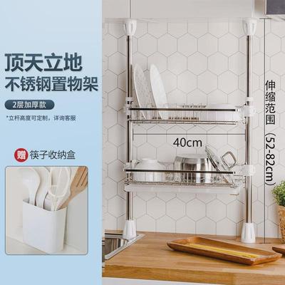 dehub厨房可移动伸缩置物架双层碗碟沥水架顶天立地多功能收纳架