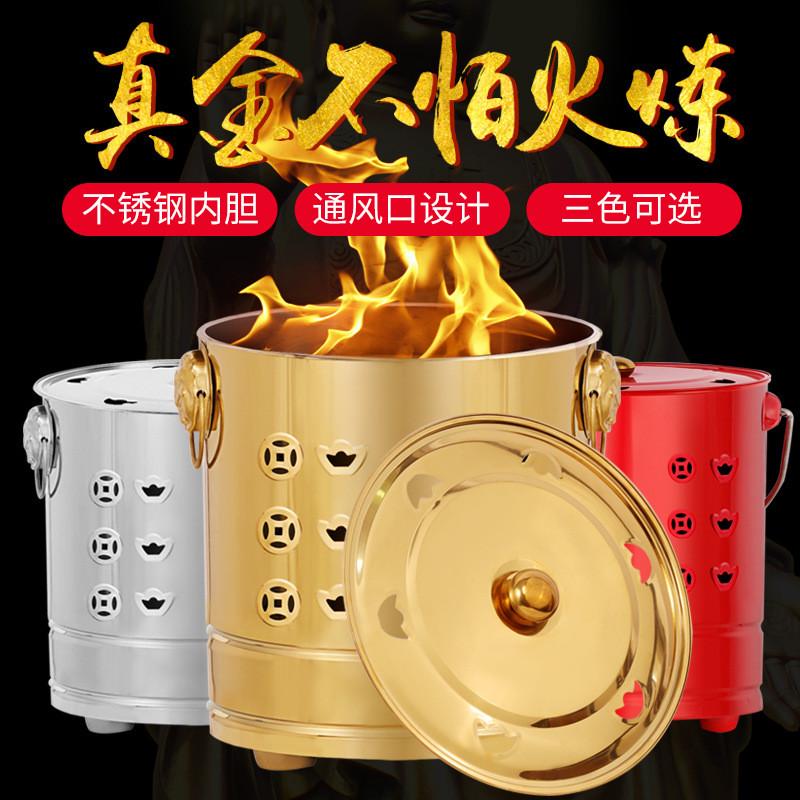 烧金桶烧经桶家用烧纸祭祀元宝炉宝桶纸钱焚烧盆不锈钢化宝桶