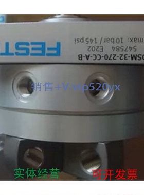 现货供应FESTODSM-32-270-CC-A-B1145106