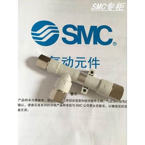 全新ZH07DS-01-01-01 ZH07DL-01-01-01 真空发生器