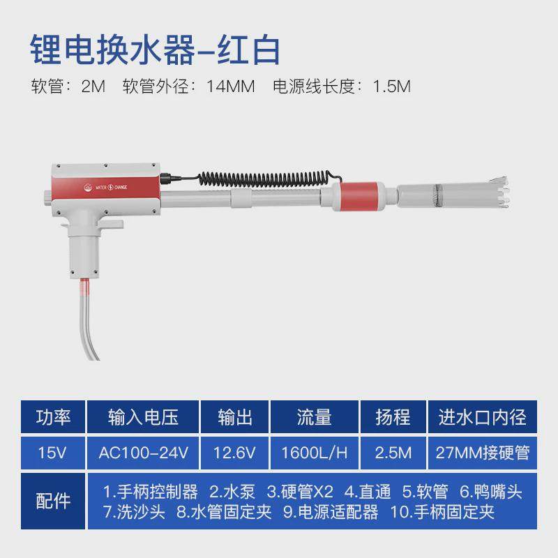 清理鱼缸换水器自动电动洗沙吸便器清洁老渔匠吸鱼粪器抽水泵,宠物/宠物食品及用品,鱼,淘宝优惠券,粉丝福利购,淘宝优惠卷