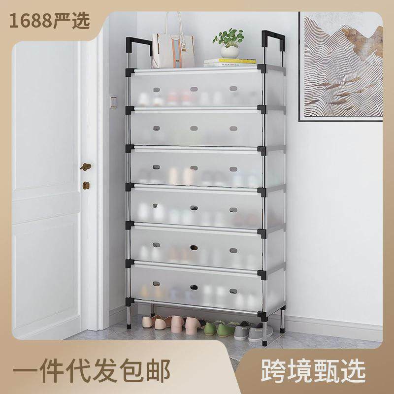 鞋架省空间简易多层防尘鞋架子简约家用门口宿舍鞋柜工厂批发,住宅家具,鞋架,淘宝优惠券,粉丝福利购,淘宝优惠卷