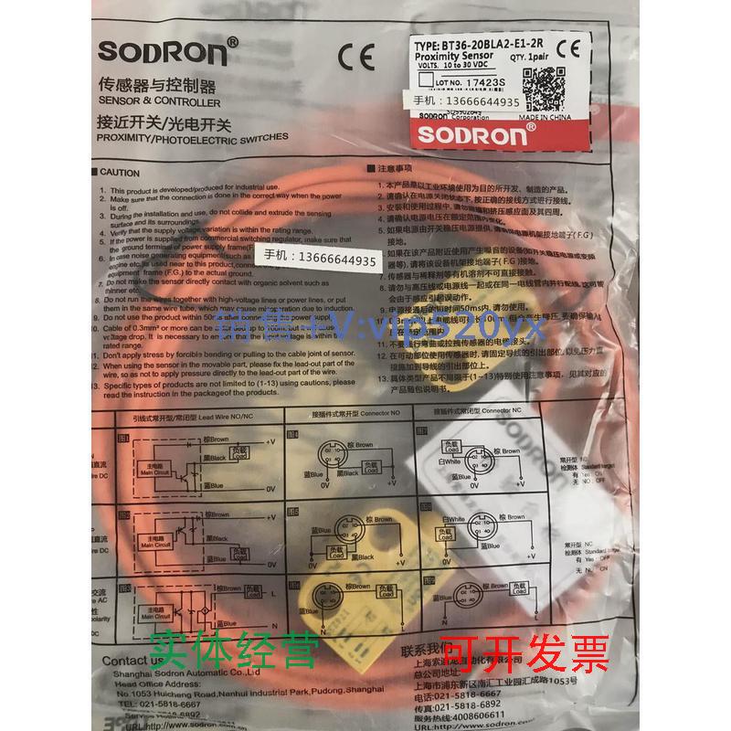 现货供应锁迪龙门开关BT36-20BLA2-E1-2R现货100个