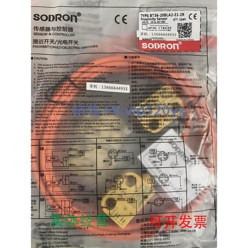 现货供应锁迪龙门开关BT36-20BLA2-E1-2R现货100个