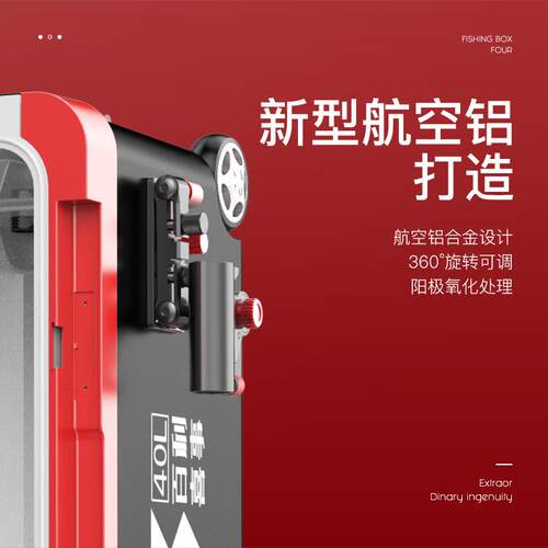钓箱拐角炮台支架万向炮台座配件大全折叠前置大物炮台双炮台