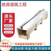304缝隙线性树脂排水沟成品盖板地沟u型槽不锈钢式 地沟排水盖板