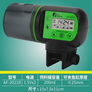 鱼缸自动喂食器智能定时自动投食器水族箱金鱼投喂器大容量喂鱼器