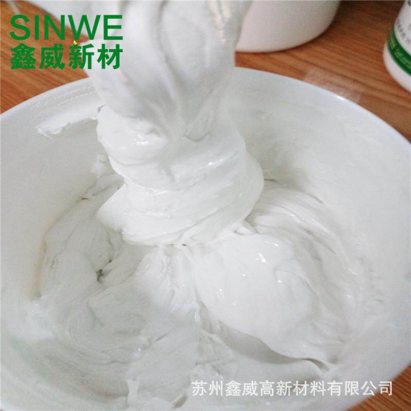 sinwe1101白色不固化散热散热导热硅脂led绝缘膏导热硅脂硅胶1kg,工业油品/胶粘/化学/实验室用品,工业润滑油,淘宝优惠券,粉丝福利购,淘宝优惠卷