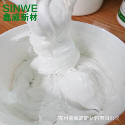 sinwe1101白色不固化散热膏导热硅脂led散热绝缘导热硅脂硅胶1kg