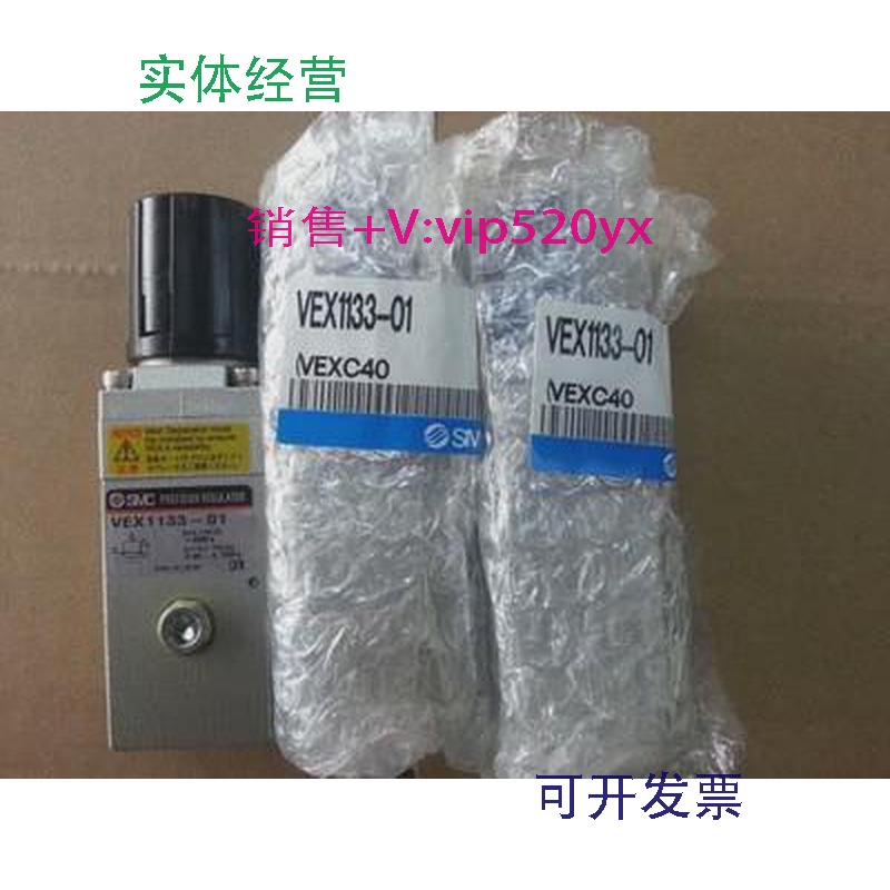 现货供应SMCVEX1233VEX1133-01BGVEX1A33-01VEX1A33-M5现货