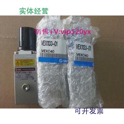现货供应SMCVEX1233VEX1133-01BGVEX1A33-01VEX1A33-M5现货
