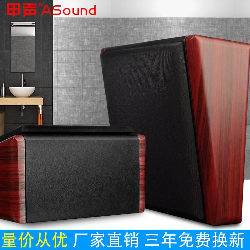 甲声LS-107木质壁挂音箱公共广播系统背景音乐教室会议商品音响