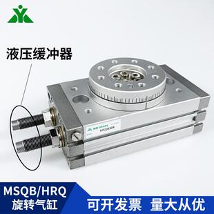 smc气缸msqb10amsqb20amsqb30amsqb50a/70a/100a/200a/r旋转型