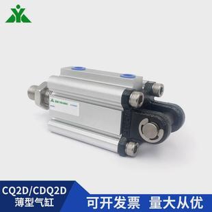 50dmz 100双耳气缸 30d 20dcmz cdq2d40 cq2d40