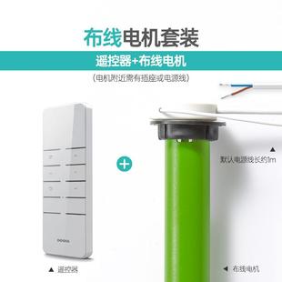 电动日夜蜂巢帘全遮光升降风琴蜂窝帘书房客厅卧室遮阳隔热窗帘