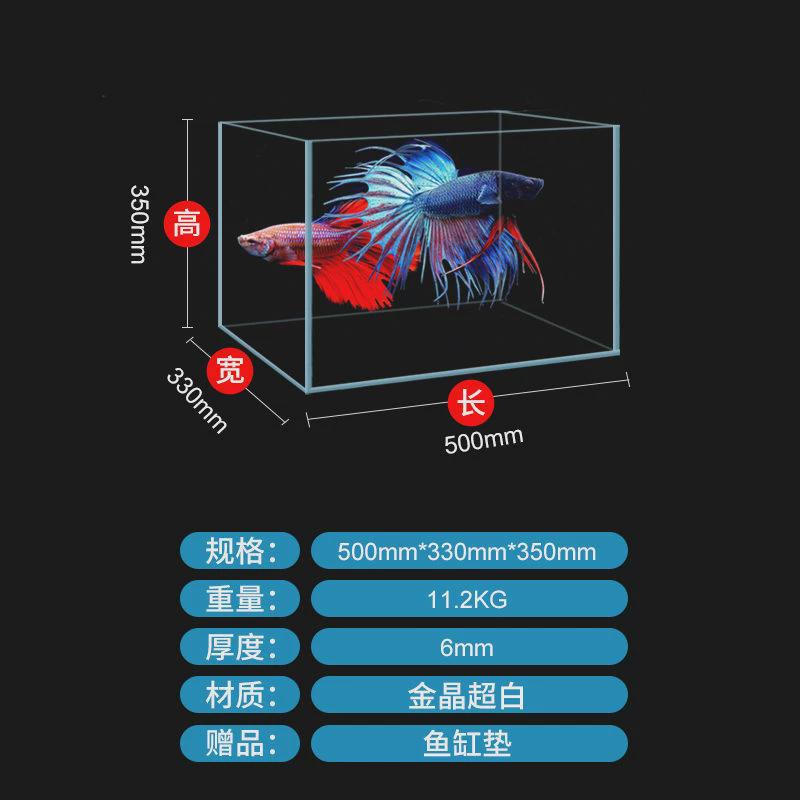 金晶超白玻璃鱼缸桌面鱼缸客厅大中小型长方形家用水乌龟缸
