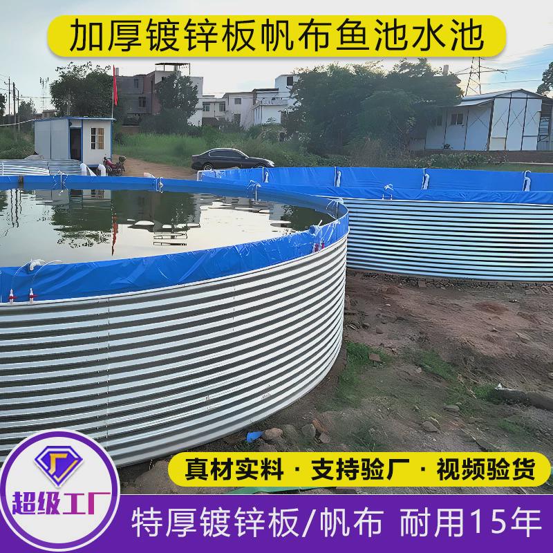 镀锌板水池农用发酵罐大棚蓄水池水肥稀释温室大型养殖帆布鱼池